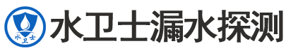 通化暗管漏水检测